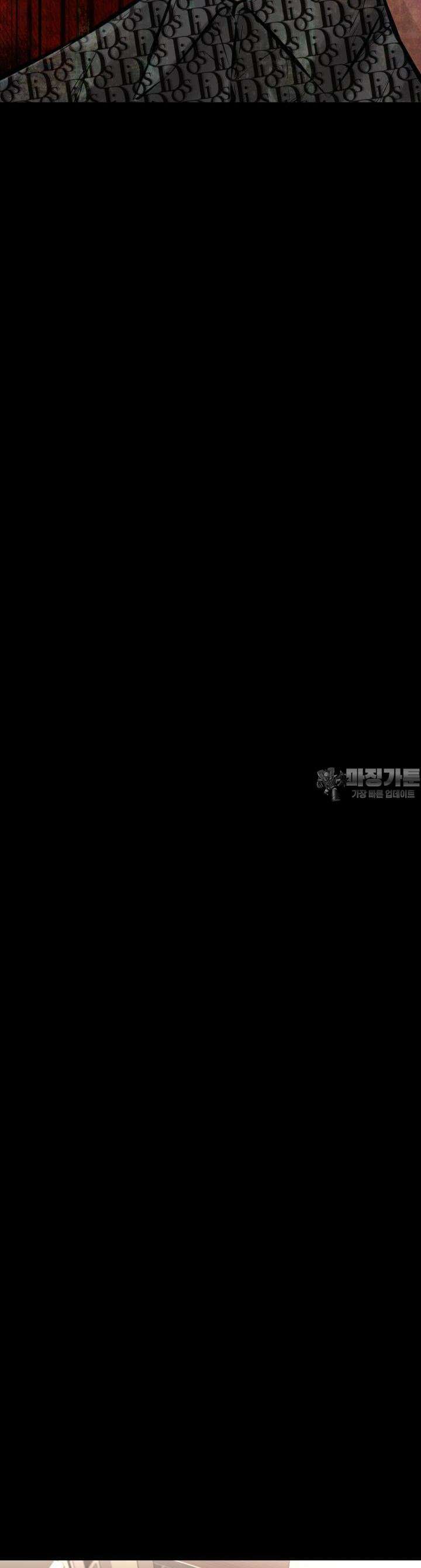 폭력의 대가 16화 47
