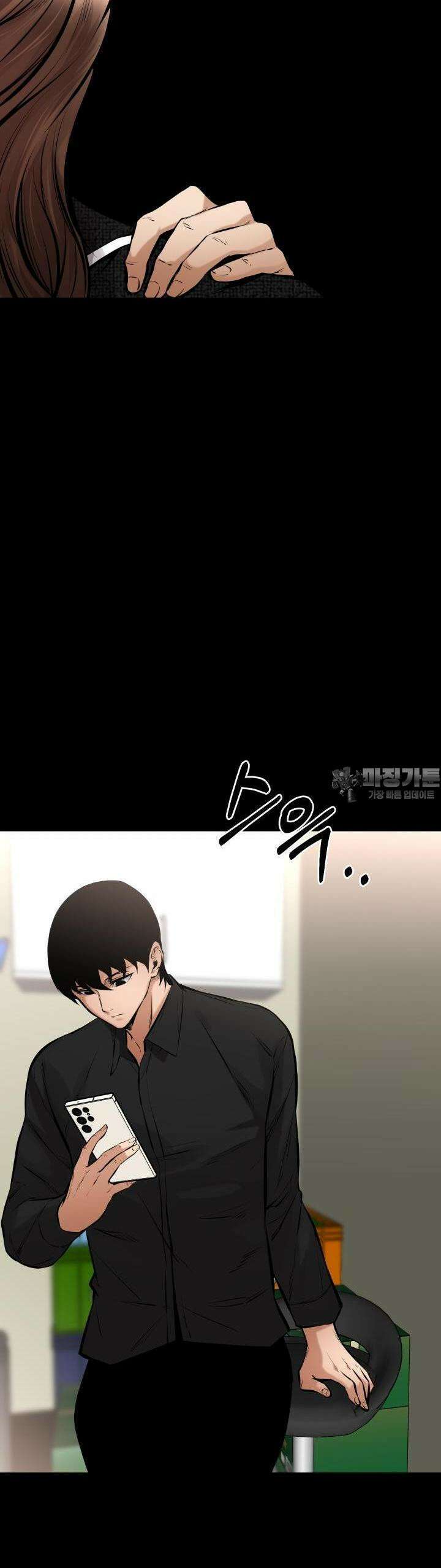 폭력의 대가 16화 60