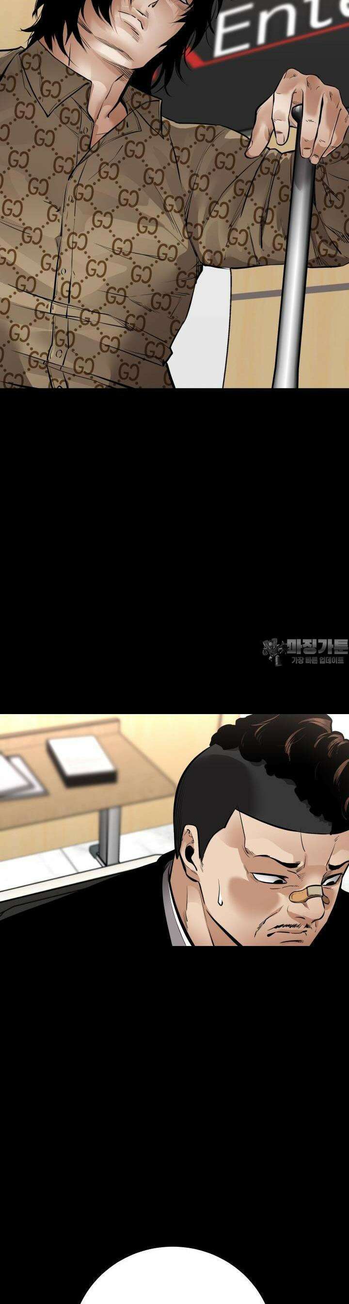 폭력의 대가 20화 11