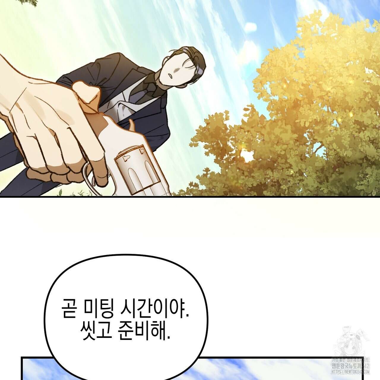 울프 인 더 케이지 17화 13