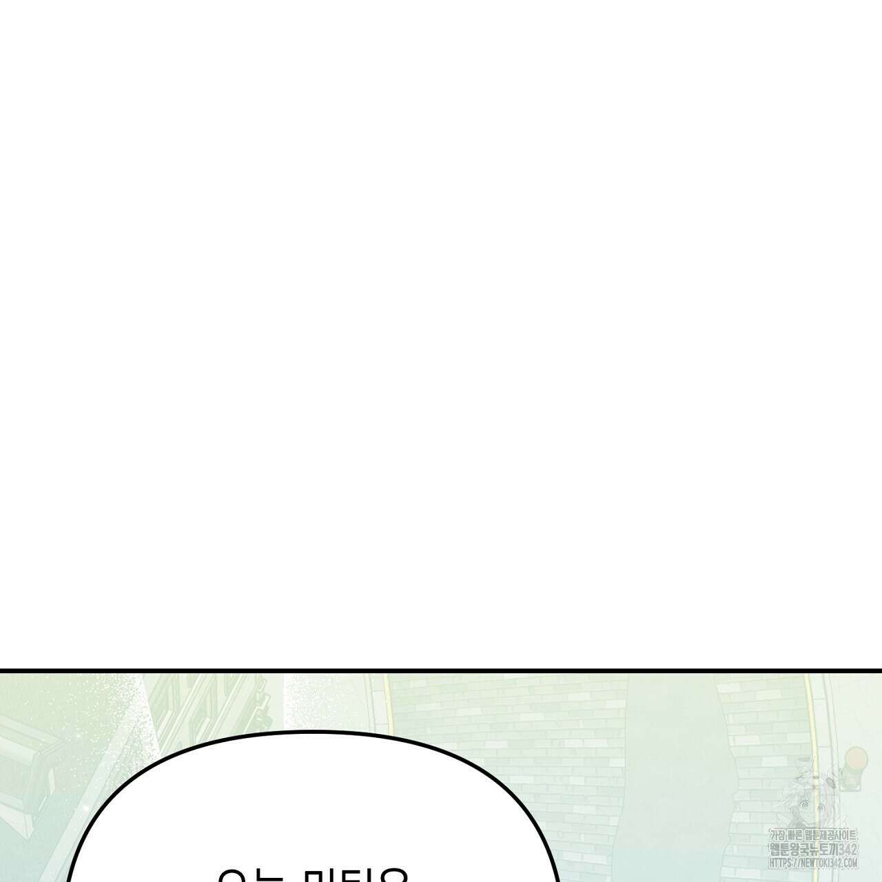울프 인 더 케이지 17화 23