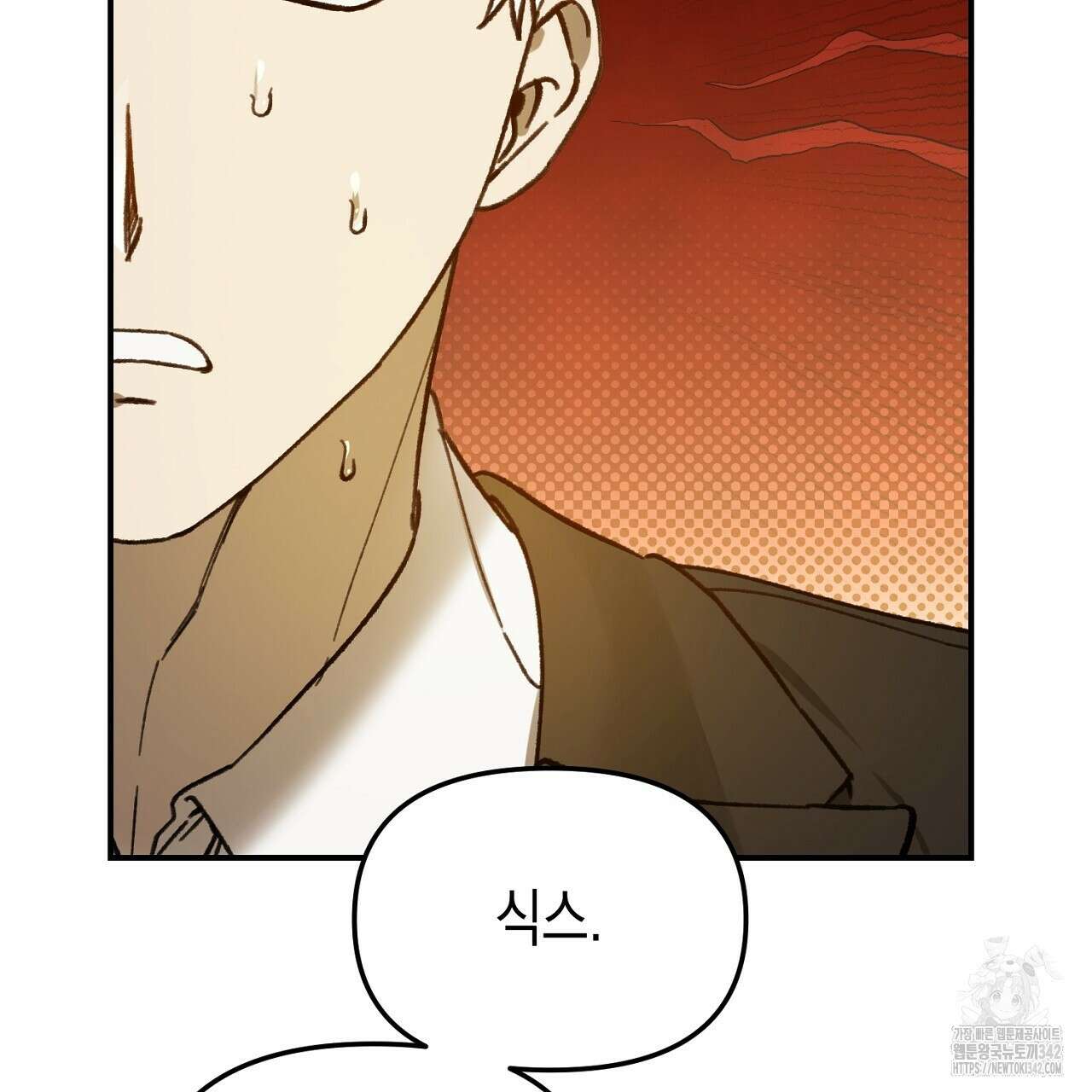 울프 인 더 케이지 17화 31
