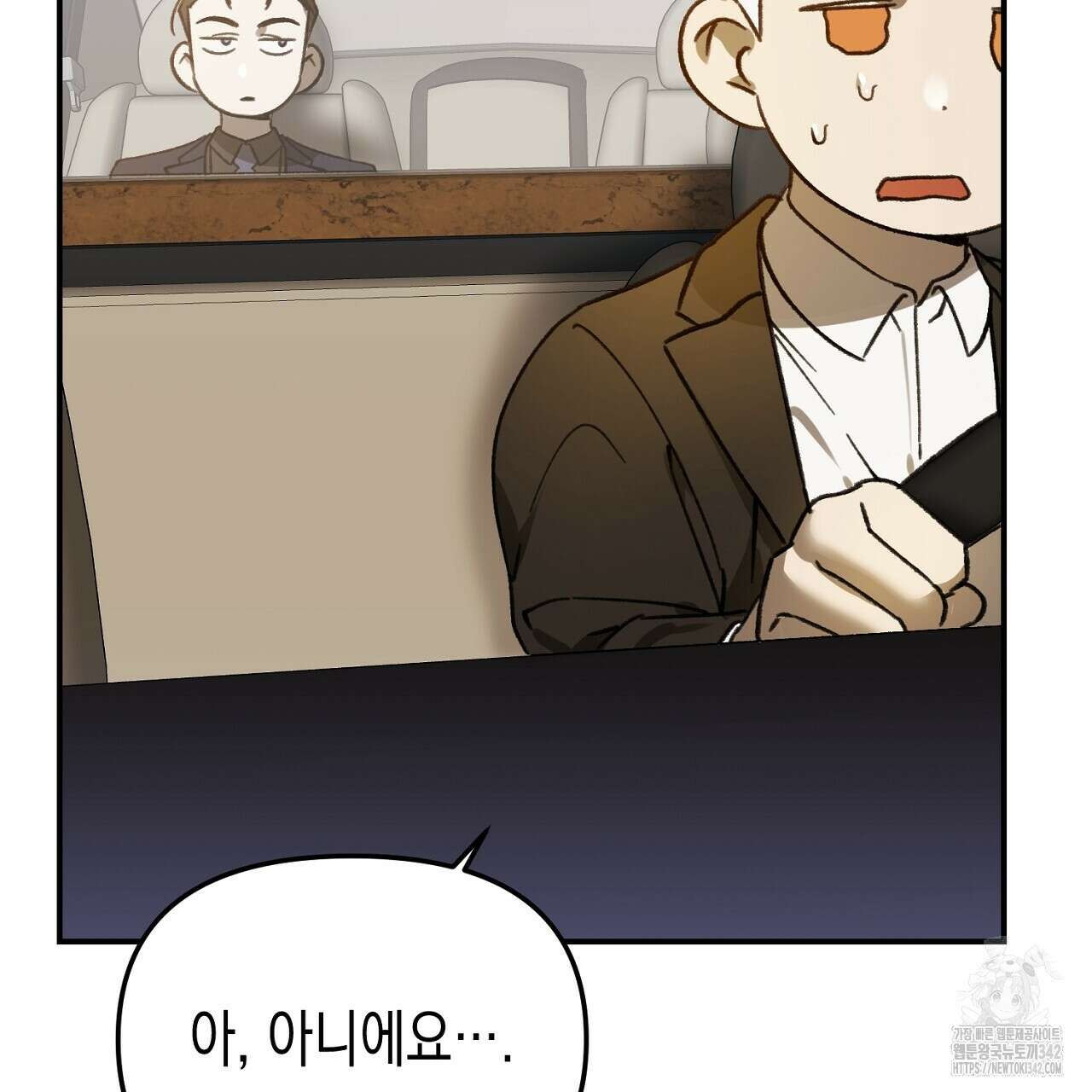 울프 인 더 케이지 17화 33