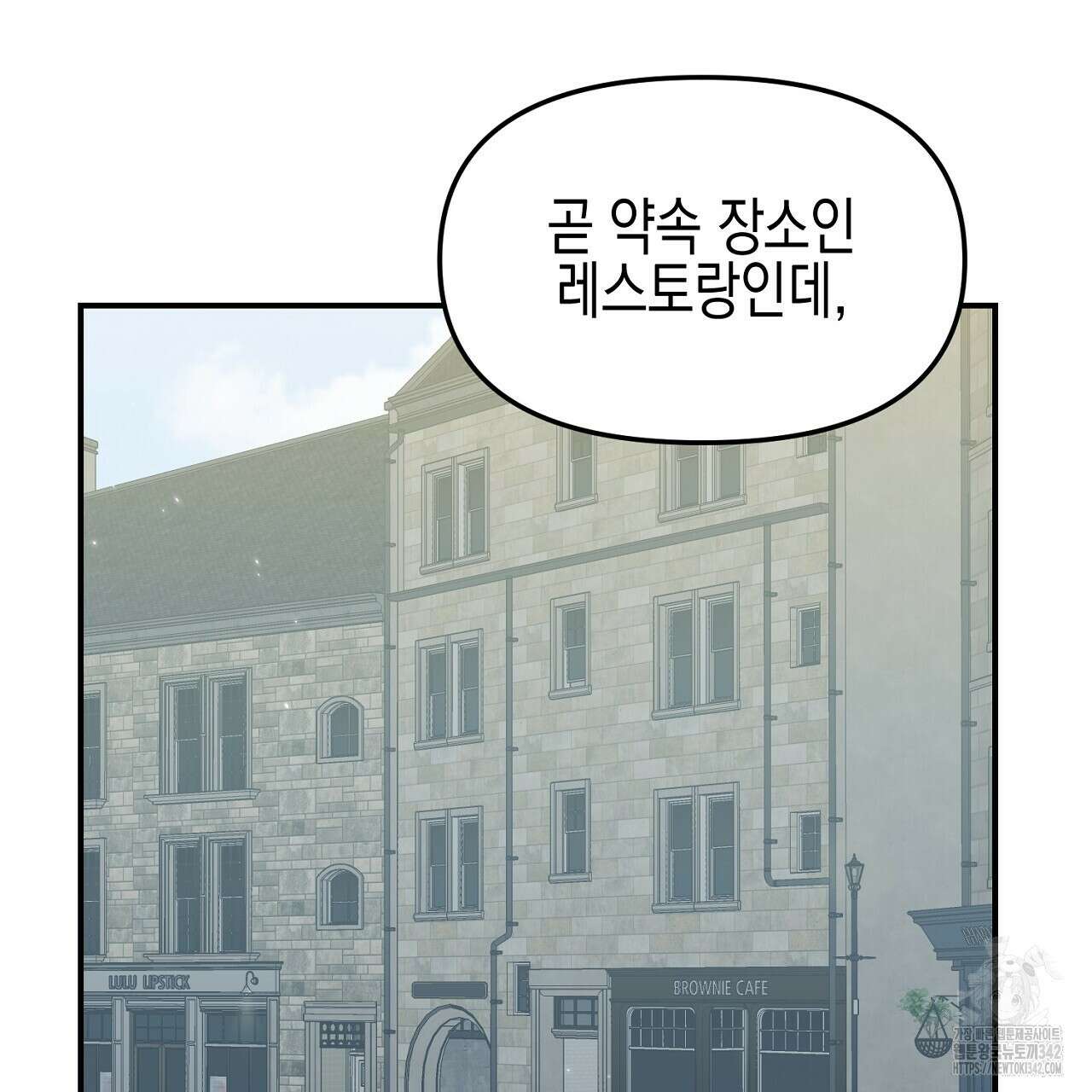 울프 인 더 케이지 17화 35