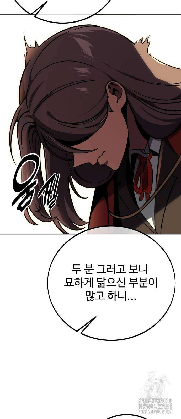아카데미에서 살아남기 42화 7
