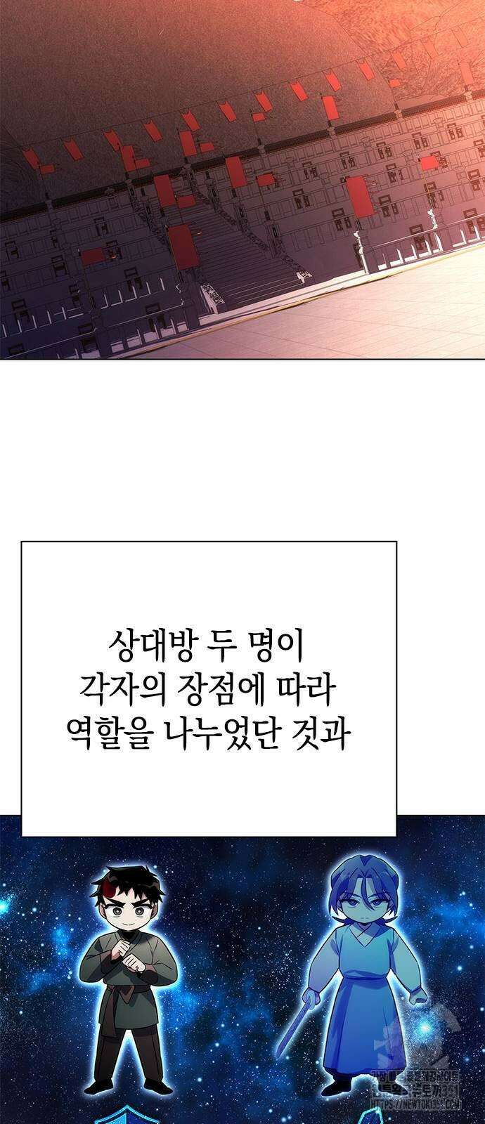 도깨비의 밤 64화 64