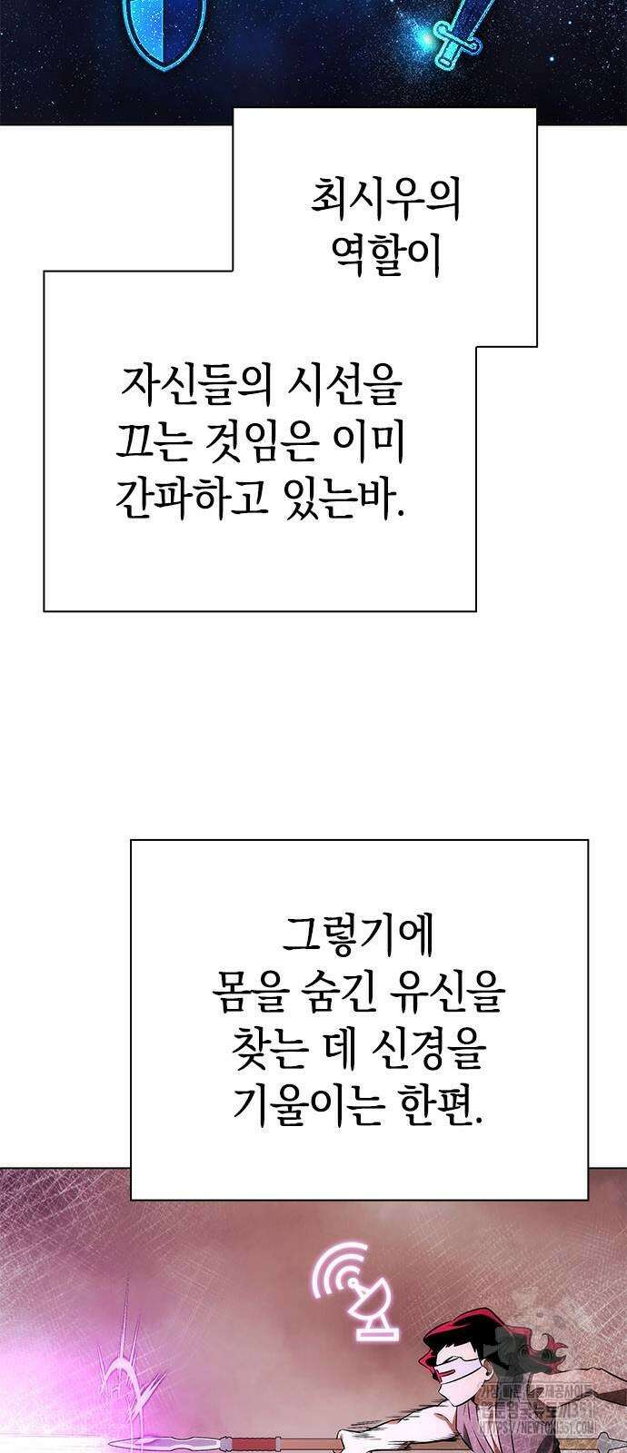 도깨비의 밤 64화 65