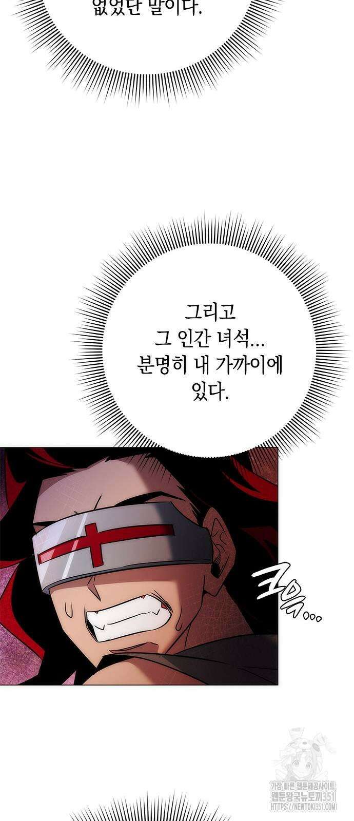 도깨비의 밤 64화 82