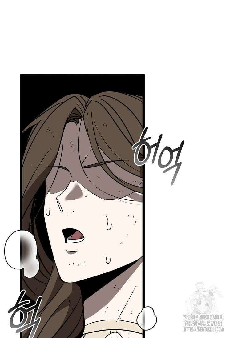 마신의 창고를 털었습니다 10화 26