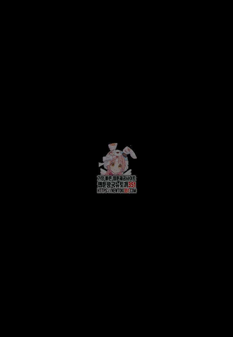 정령왕 엘퀴네스 300화 1
