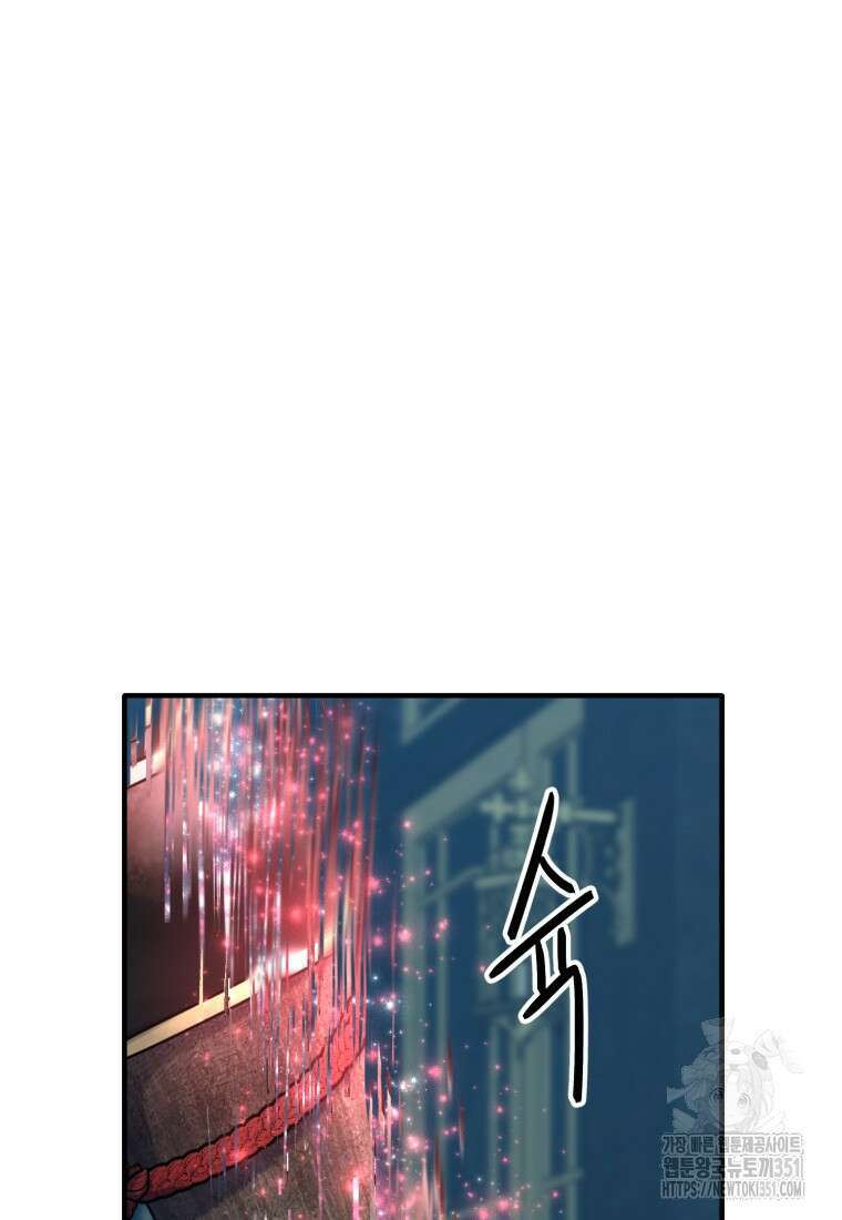 정령왕 엘퀴네스 300화 18