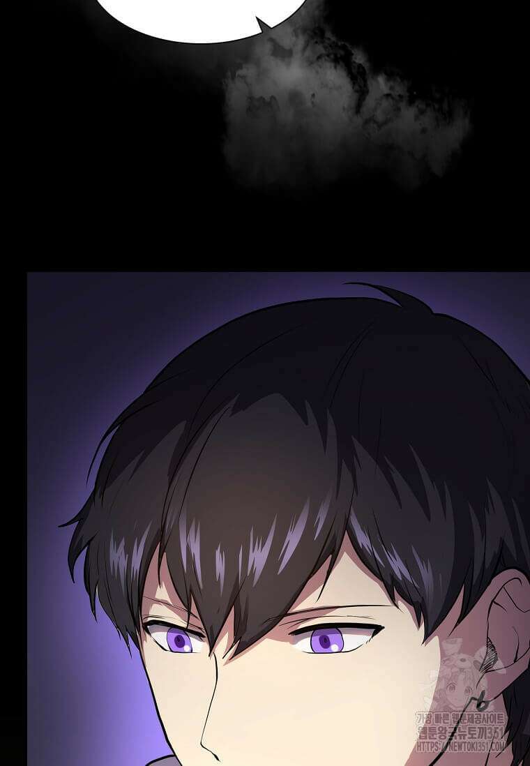 스킬빨로 레벨업 72화 21