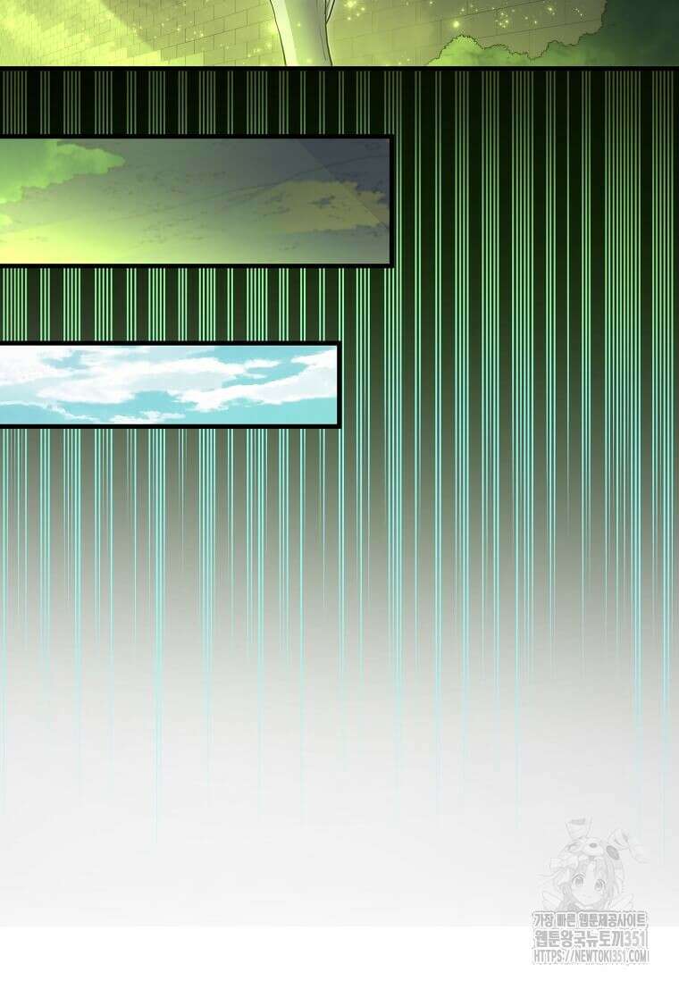 스킬빨로 레벨업 72화 24