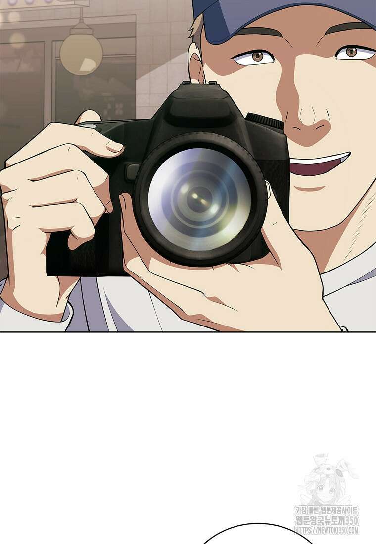 난 할 수 있어 72화 15