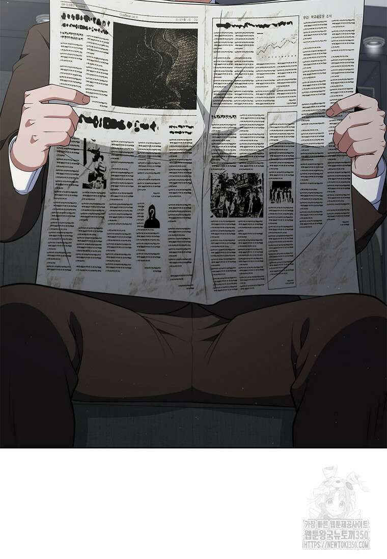 난 할 수 있어 72화 22