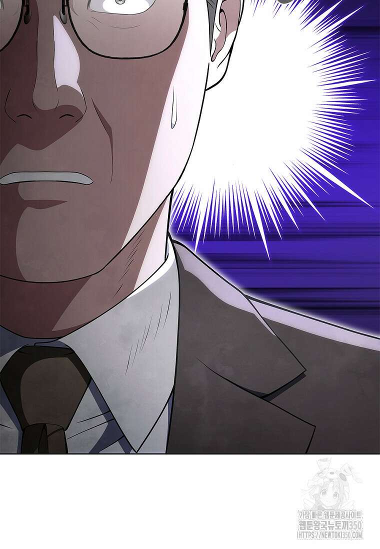 난 할 수 있어 72화 45
