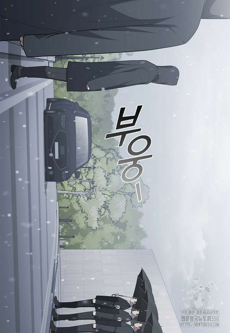 난 할 수 있어 72화 55