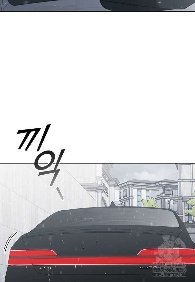 난 할 수 있어 72화 57