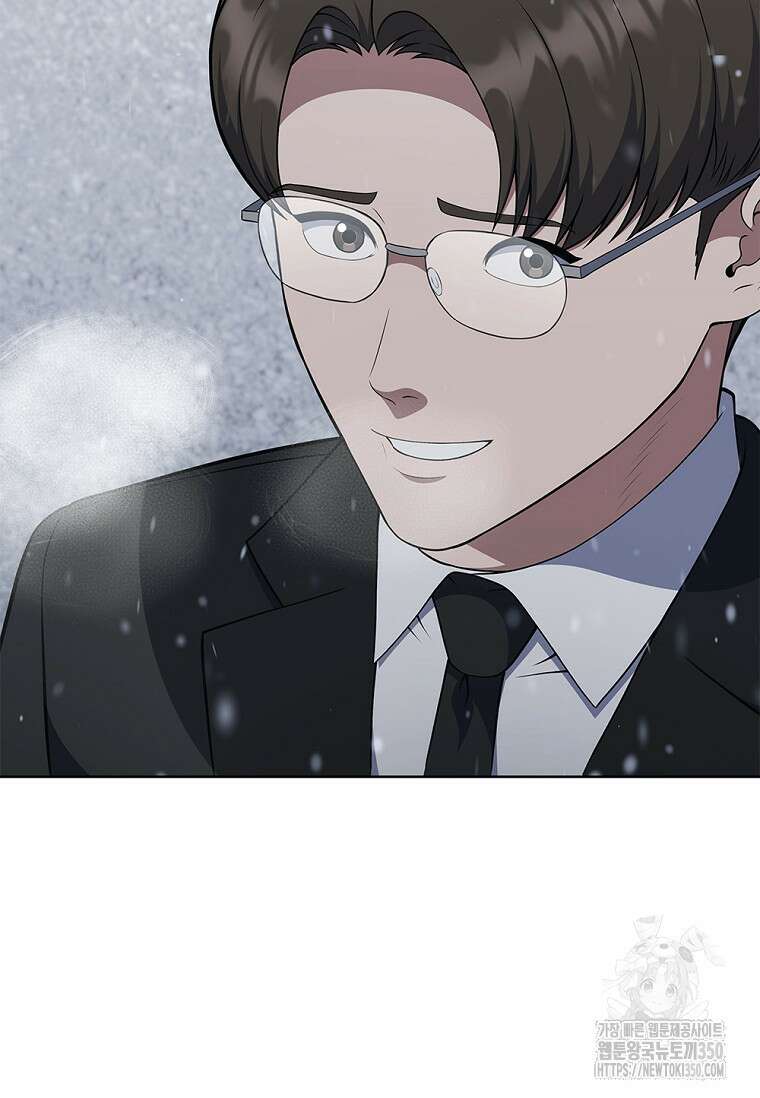 난 할 수 있어 72화 62