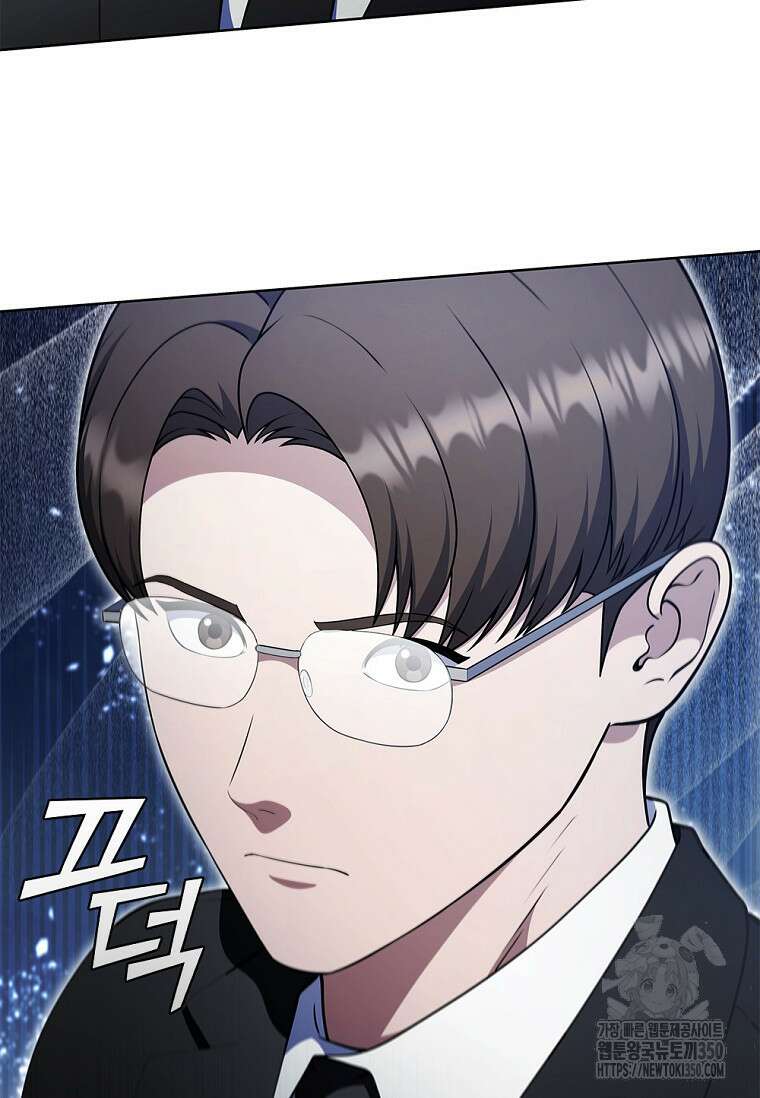 난 할 수 있어 72화 66