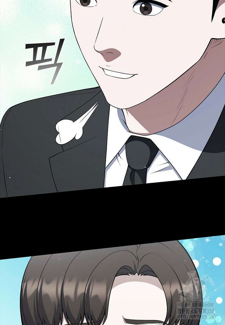 난 할 수 있어 72화 79