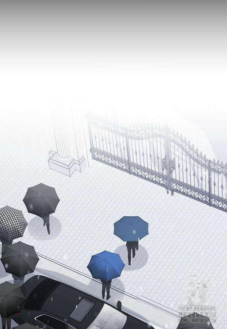난 할 수 있어 72화 81