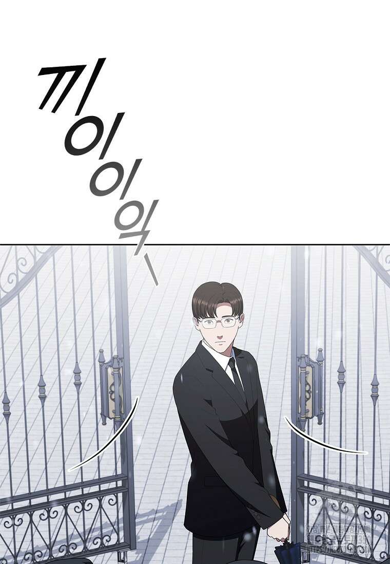 난 할 수 있어 72화 101