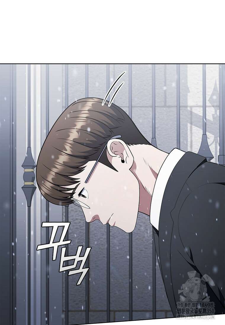 난 할 수 있어 72화 103