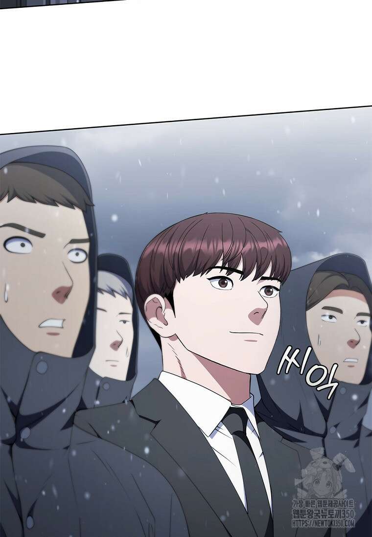 난 할 수 있어 72화 104