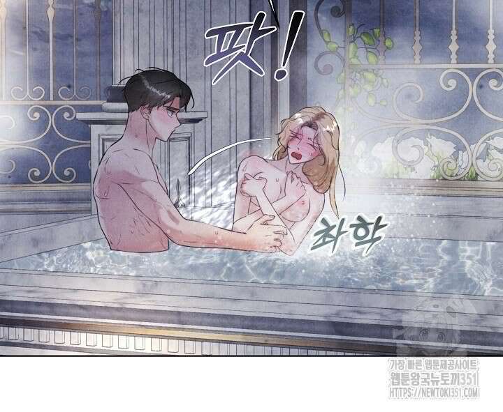 공작 부인은 하고 싶어도 36화 10