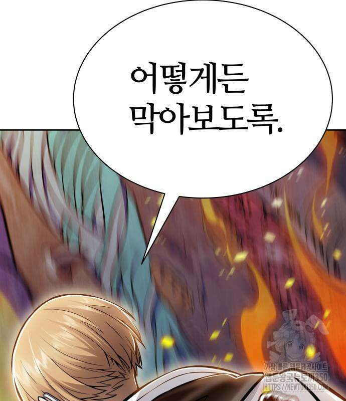 신의 탑 3부 221화 4