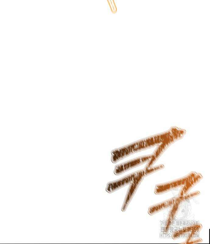 신의 탑 3부 221화 11