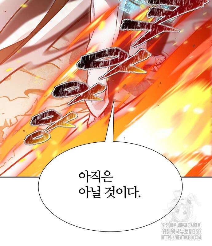 신의 탑 3부 221화 21