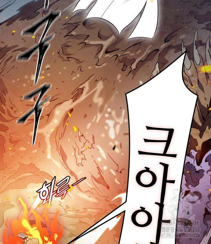 신의 탑 3부 221화 28