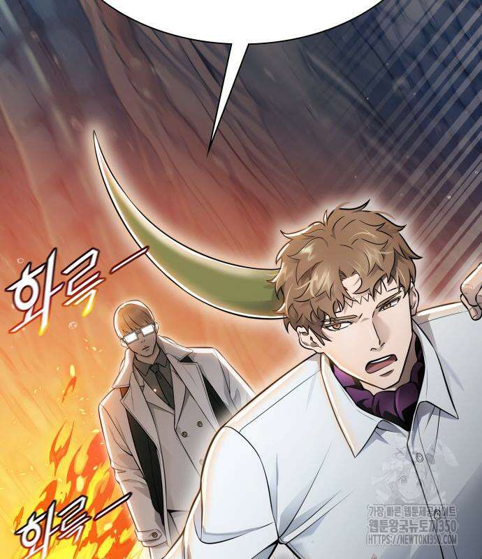 신의 탑 3부 221화 32