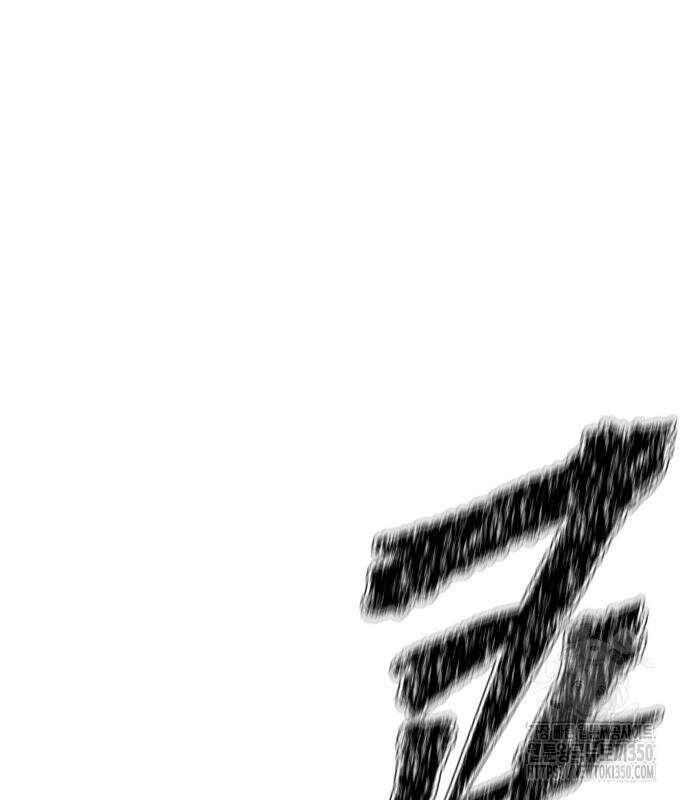 신의 탑 3부 221화 35