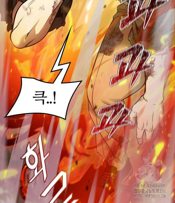 신의 탑 3부 221화 40
