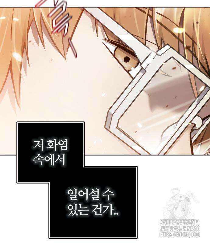 신의 탑 3부 221화 42