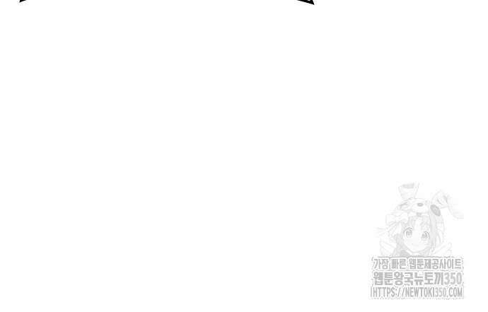 신의 탑 3부 221화 47