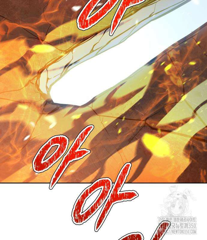 신의 탑 3부 221화 65
