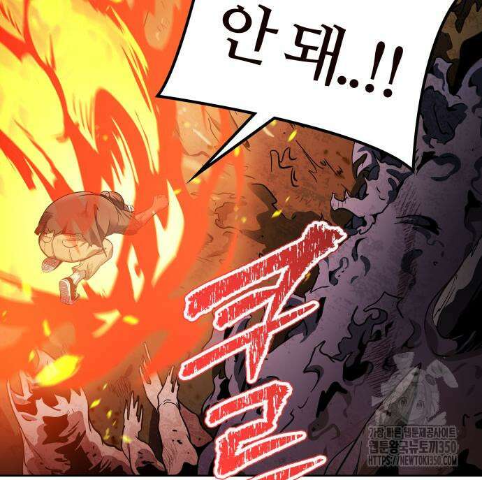 신의 탑 3부 221화 68