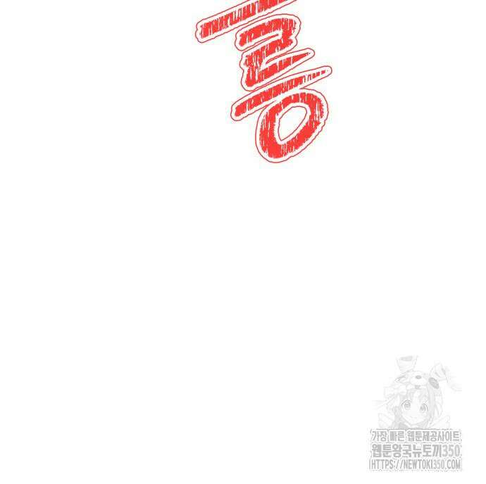 신의 탑 3부 221화 69