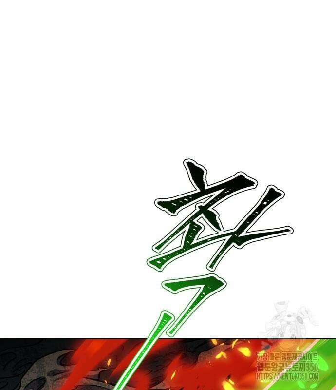 신의 탑 3부 221화 70