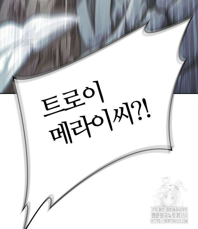 신의 탑 3부 221화 81