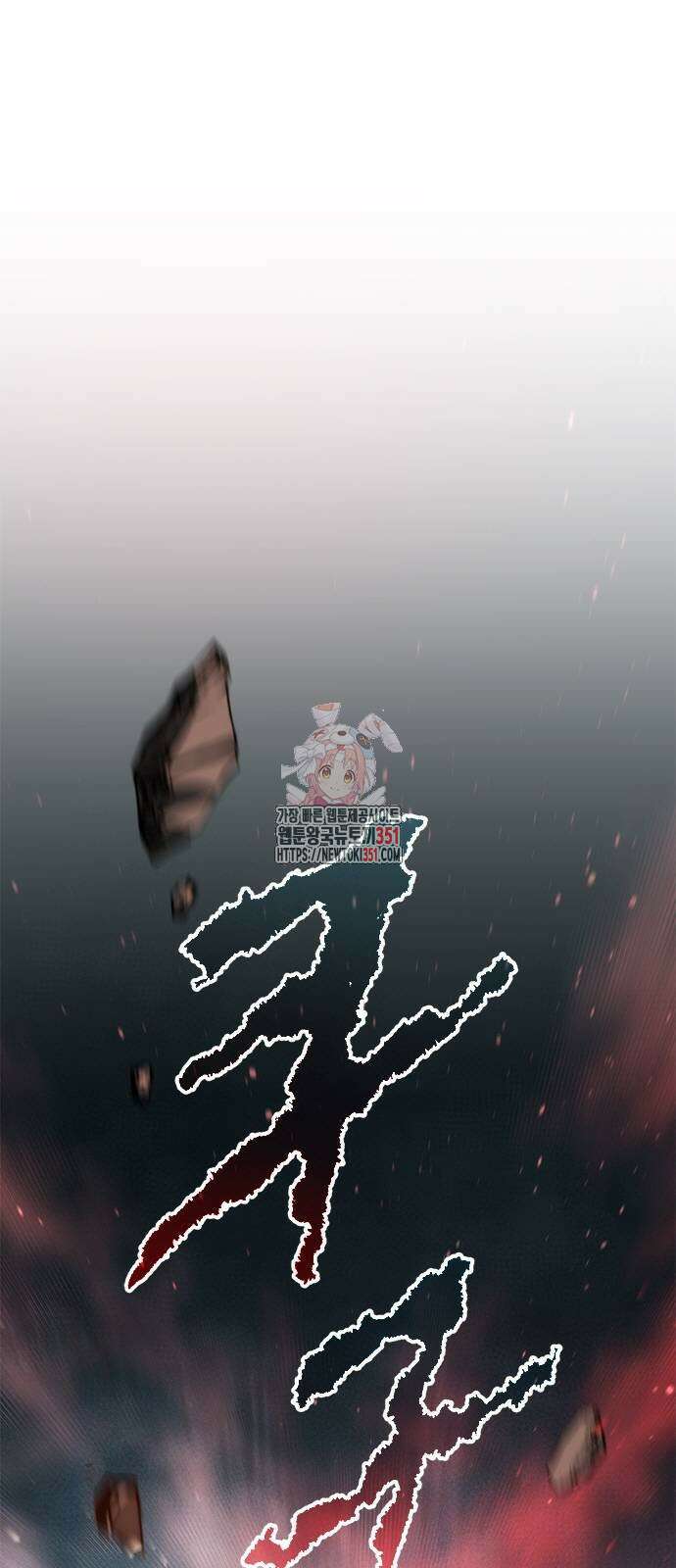 마도전생기 83화 1