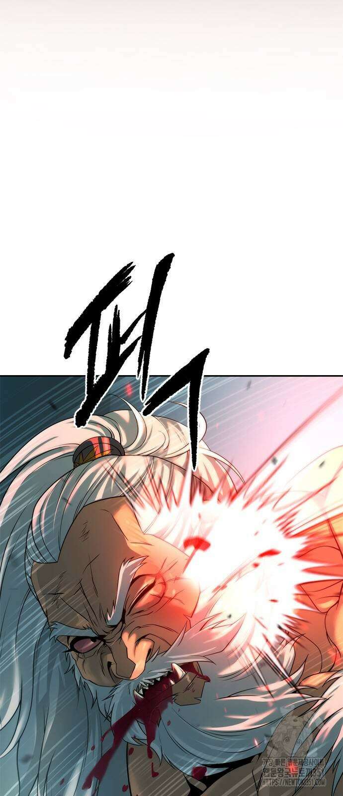 마도전생기 83화 3