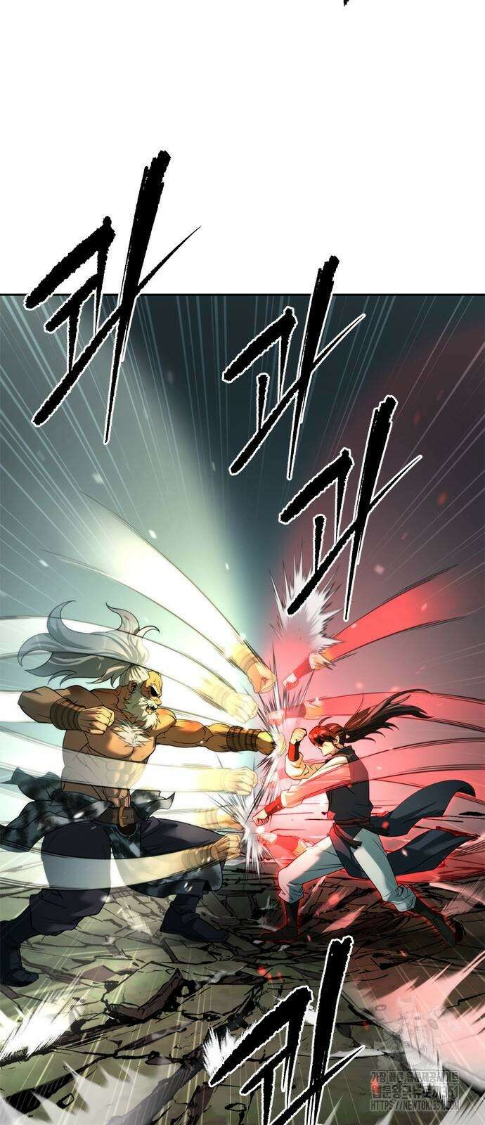 마도전생기 83화 5
