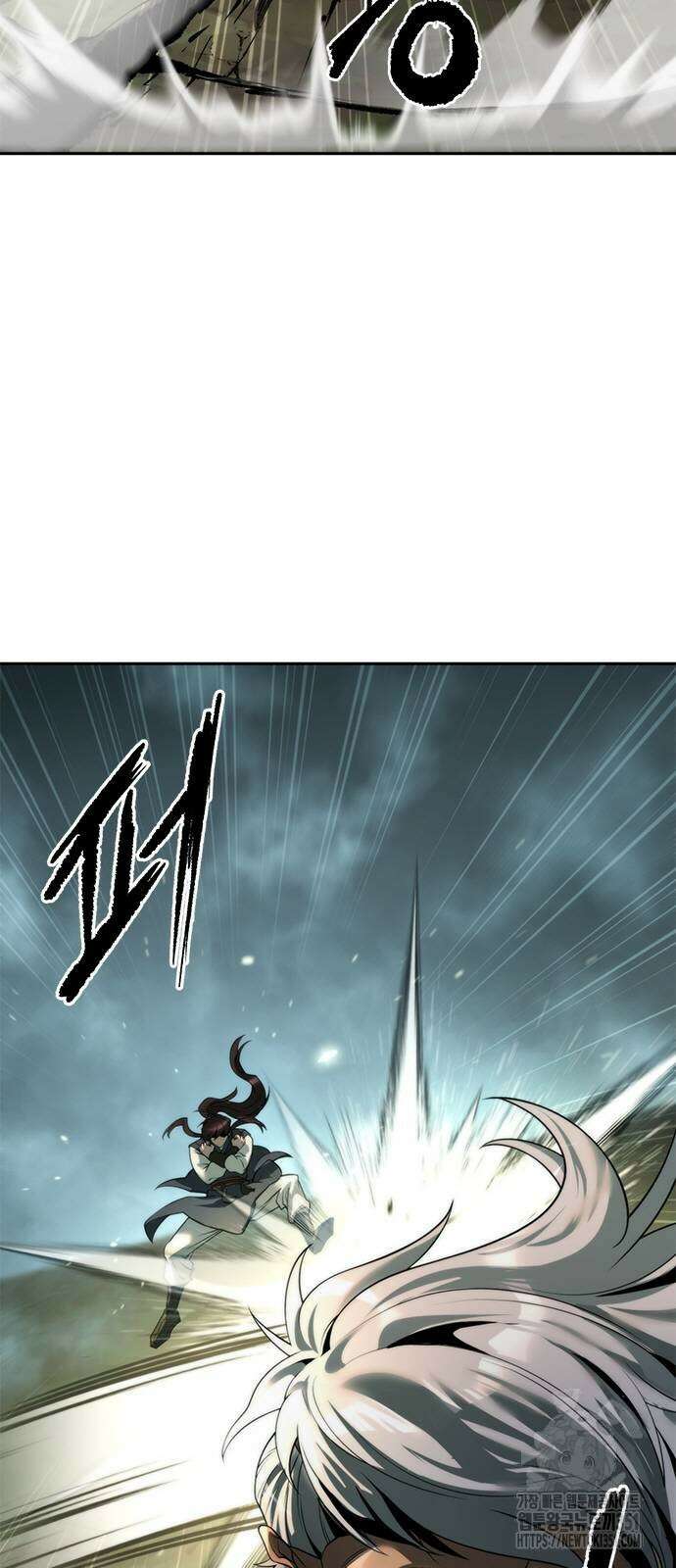 마도전생기 83화 6