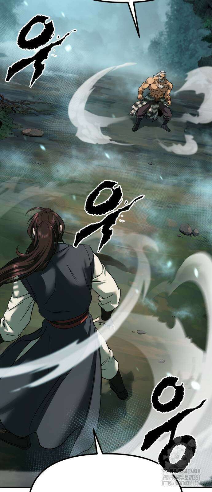 마도전생기 83화 9