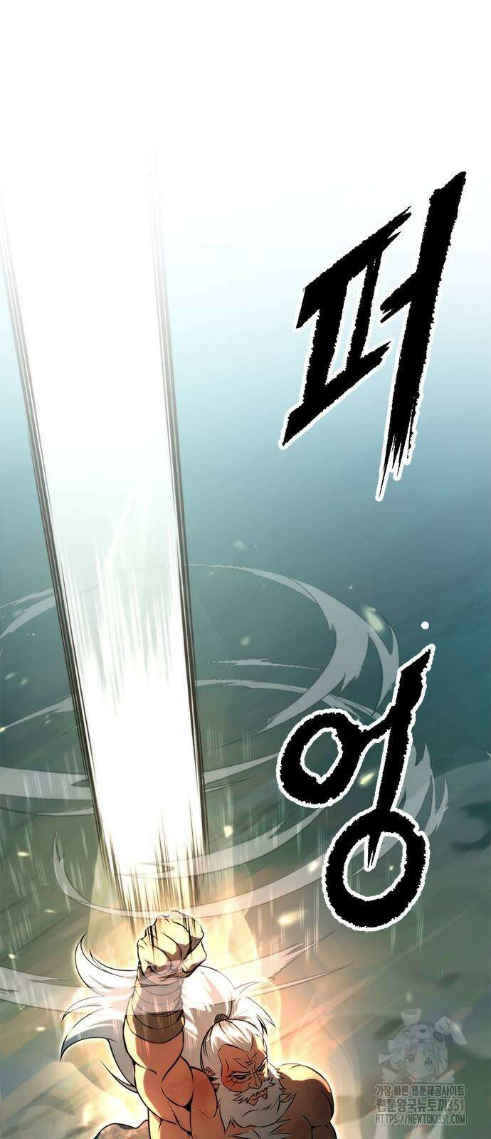마도전생기 83화 23